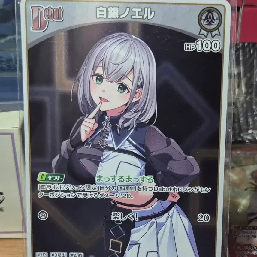 [BUNJANG] Hololive OCG Shirogane Noel HR Card / 홀로라이브 OCG HR 시로가네 노엘(hBP05)