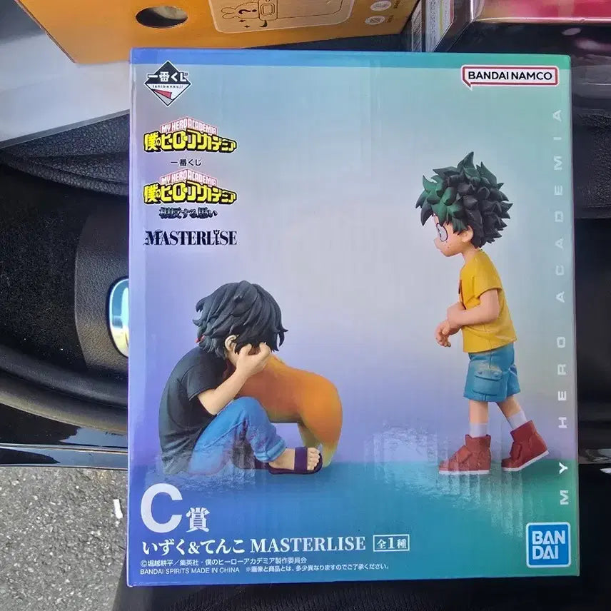 [BUNJANG] My Hero Academia - Contrasting Thoughts C-Prize Figure (Sealed) / 미개봉 나의 히어로 아카데미아 상반된 생각c상 팝니다