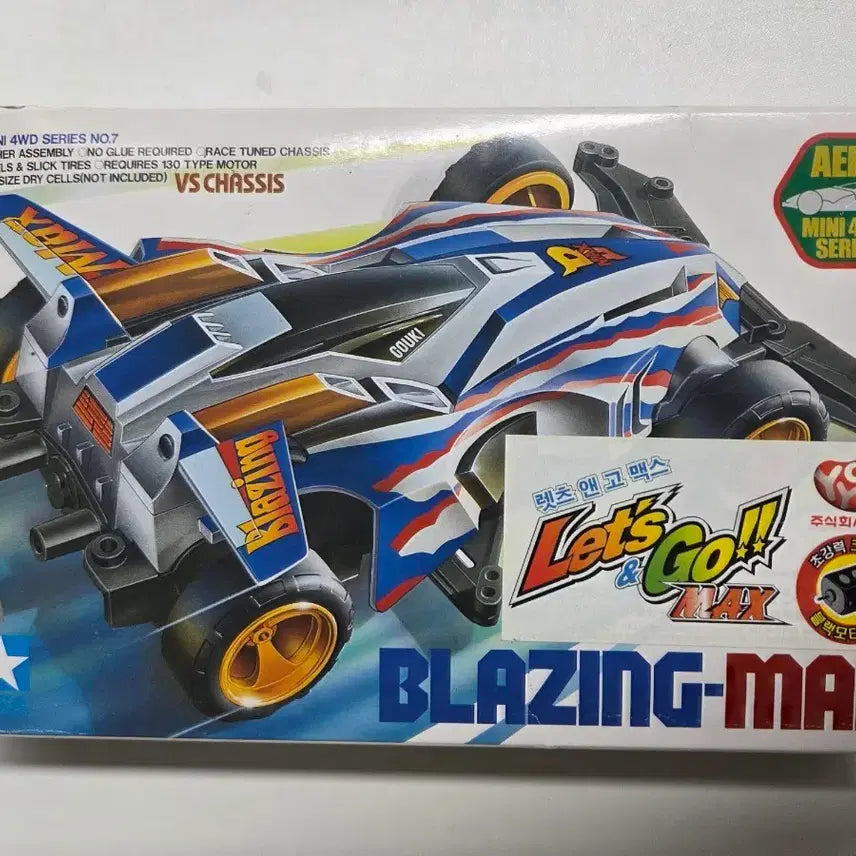 [BUNJANG] Tamiya Mini 4WD Blazing Max (VS Chassis) Unassembled Vintage Model / [미조립/고전] 타미야 미니카 블레이징 맥스 (VS 섀시)