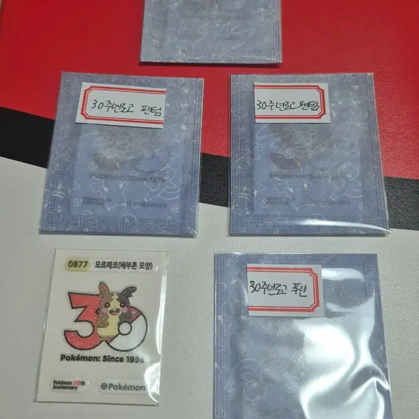 [BUNJANG] Pokemon 30th Anniversary Logo Stick Seal - Morpeko / 포켓몬 30주년 기념 로고 띠부씰 팬텀 모르페코 푸린