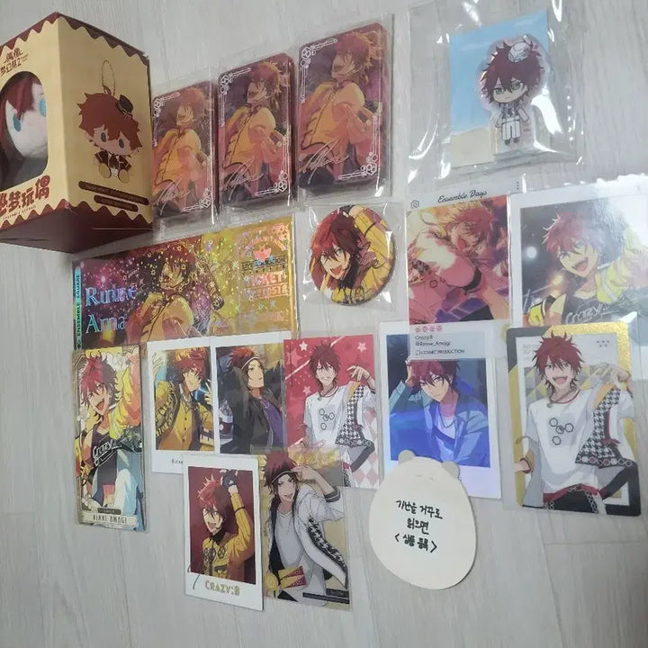 [BUNJANG] Ensemble Stars!! Amagi Rinne Goods Set / 앙상블스타즈!! 앙스타 아마기 린네 굿즈 세트 판매