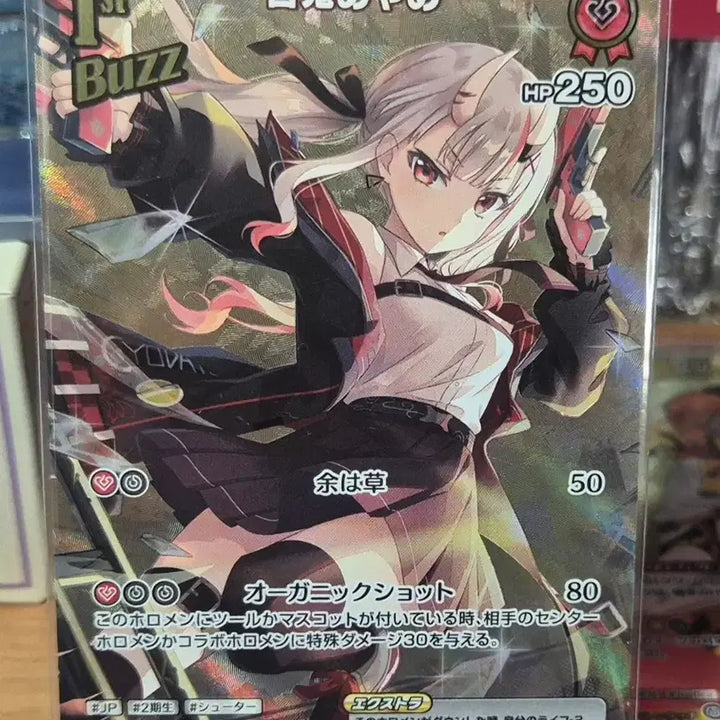 [BUNJANG] Hololive OCG Nakiri Ayame UR Card / 홀로라이브 OCG UR 나키리 아야메(hBP02)