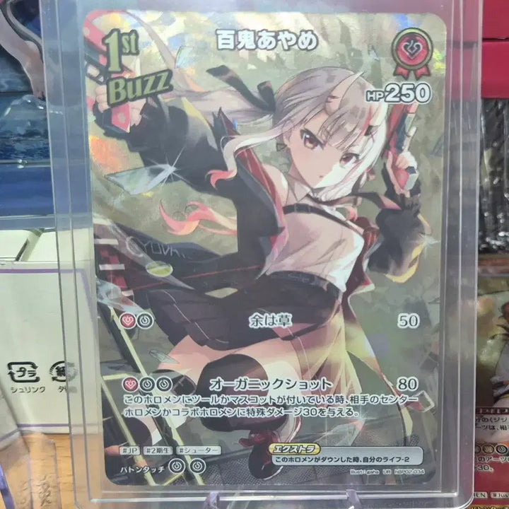 [BUNJANG] Hololive OCG Nakiri Ayame UR Card / 홀로라이브 OCG UR 나키리 아야메(hBP02)