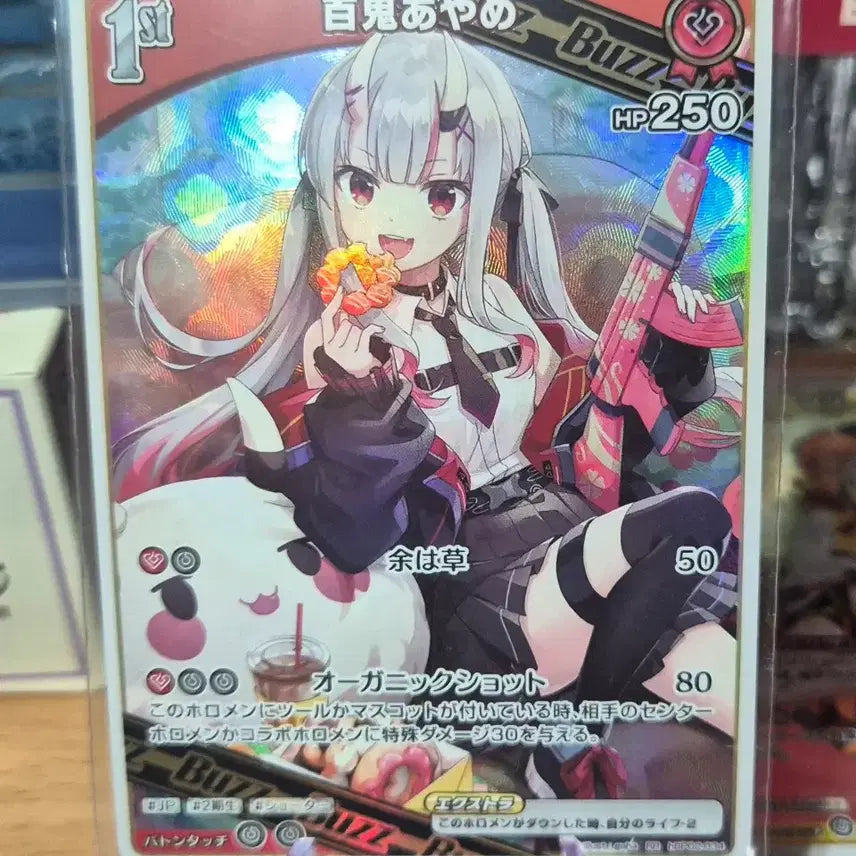 [BUNJANG] Hololive OCG Nakiri Ayame UR Card / 홀로라이브 OCG UR 나키리 아야메(hBP02)