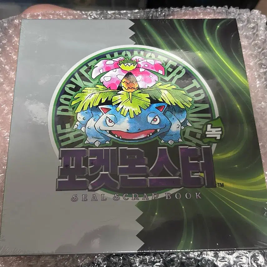 [BUNJANG] Charizard Venusaur Sticker Book Set / 이상해꽃 리자몽 씰북 팝니다~