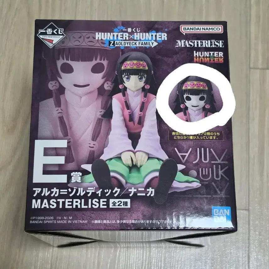 [BUNJANG] Hunter x Hunter Zoldyck Family Kuji Nanika Figure / 헌터헌터 헌헌 조르딕 쿠지 제일복권 E상 나니카 피규어 양도 판매