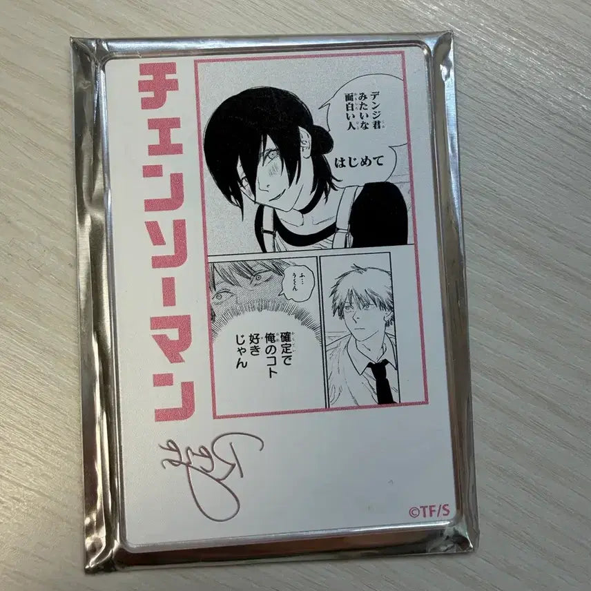 [BUNJANG] Chainsaw Man - The Devil Hunter: Reze Status / 체인소맨 레제 스테이터스