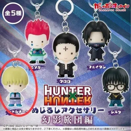 [BUNJANG] Hunter x Hunter Troupe Chrollo Lucilfer Mezurashi Gacha Figure / 헌터 헌터 환영여단 메지루시 가챠 샤르나크 류세이