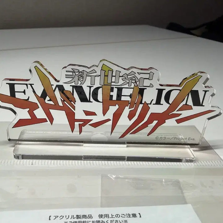 [BUNJANG] Evangelion 30th Anniversary Logo Acrylic Stand / 에반게리온 30주년 로고 아크릴 스탠드 팝니다