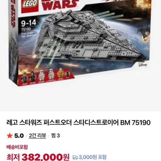 [BUNJANG] LEGO Star Wars Bundle Set 75190, 75105 / 레고 스타워즈 일괄 판매 75190, 75105