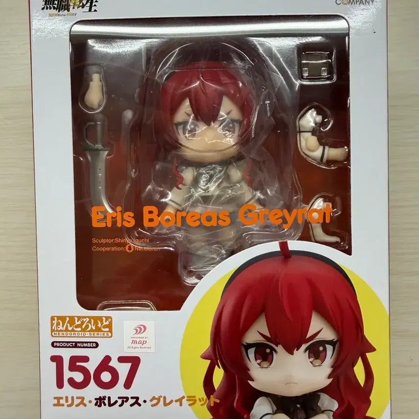 [BUNJANG] Mushoku Tensei Eris Nendoroid / 무직전생 에리스 넨도로이드