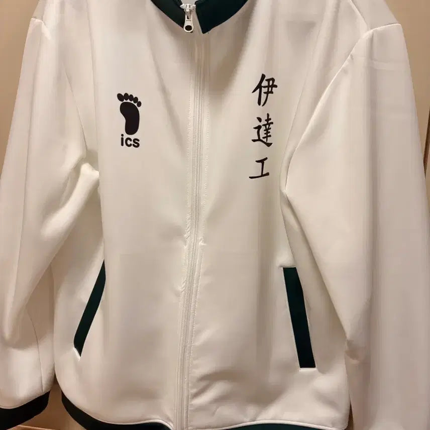 [BUNJANG] Haikyu!! Jump Shot Jersey Jacket Date Tech High (Futakuchi) / 하이큐 점프샷 져지 자켓 다테공고 후타쿠치