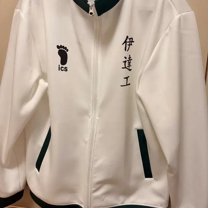 [BUNJANG] Haikyu!! Jump Shot Jersey Jacket Date Tech High (Futakuchi) / 하이큐 점프샷 져지 자켓 다테공고 후타쿠치