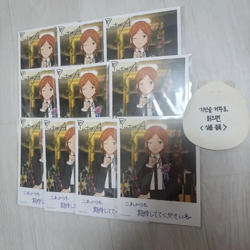 [BUNJANG] Ensemble Stars!! Yuta Yuuki 2025 Birthday Pashacard Bundle Set / 앙상블스타즈!! 앙스타 2025 3월 이베코레 유우타 생일 파샤 판매