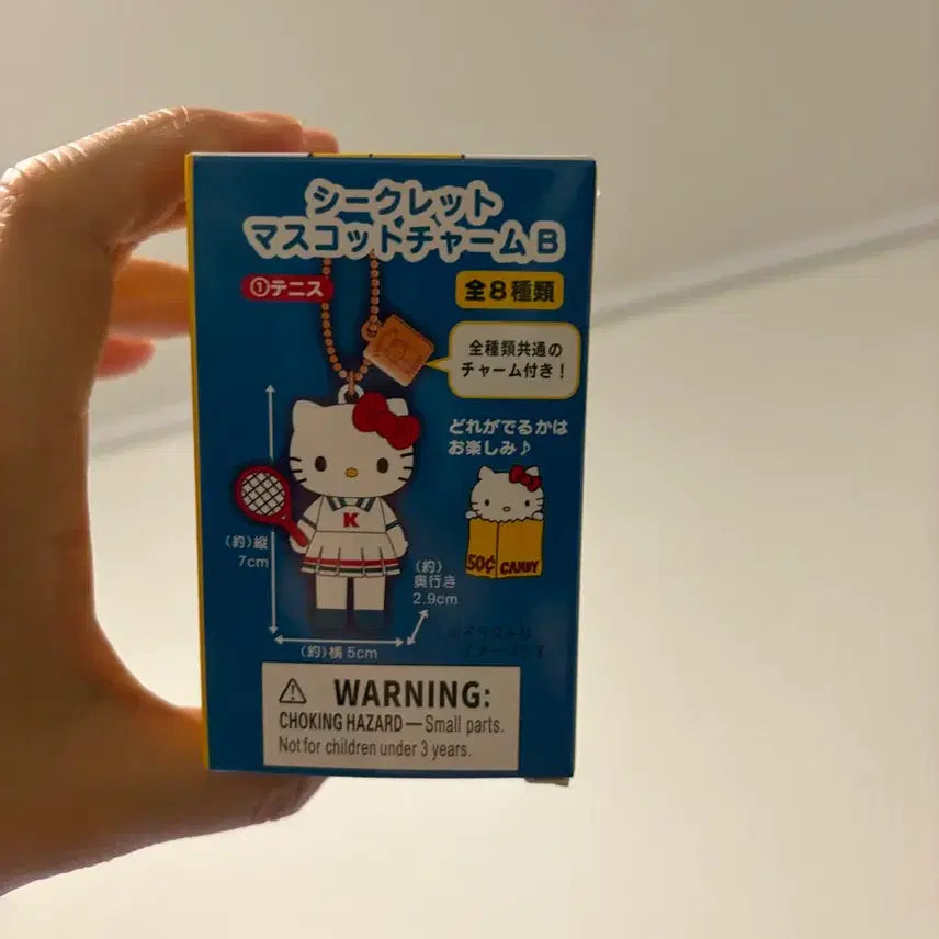 [BUNJANG] Hello Kitty Figure / 헬로키티 피규어 판매