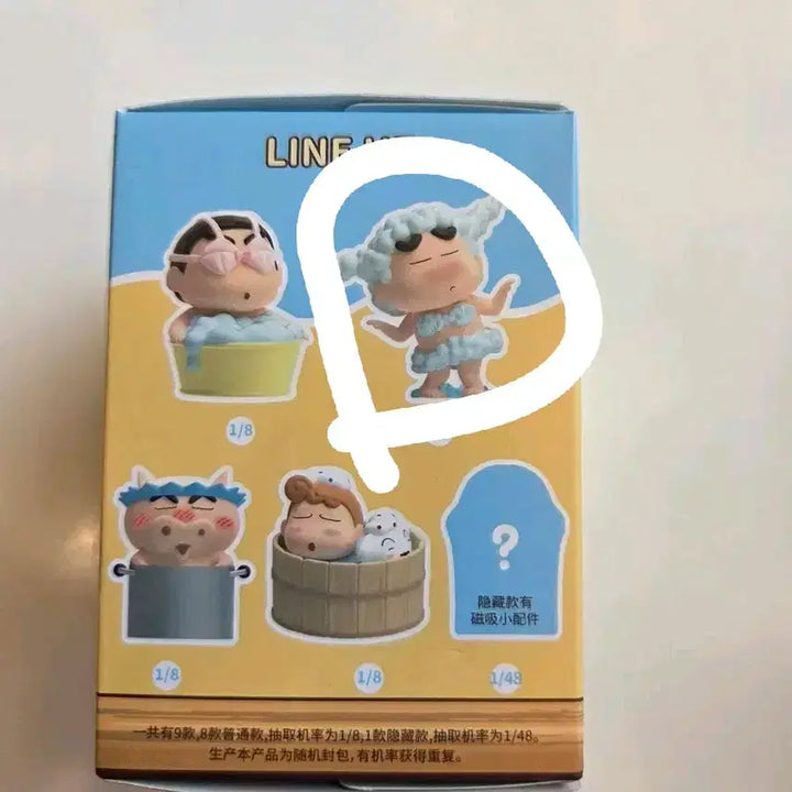 [BUNJANG] Jandoon Crayon Shin-chan Bathhouse Figure (Sealed) / (미개봉 새상품) Jandoon 짱구 랜덤 목욕탕 피규어