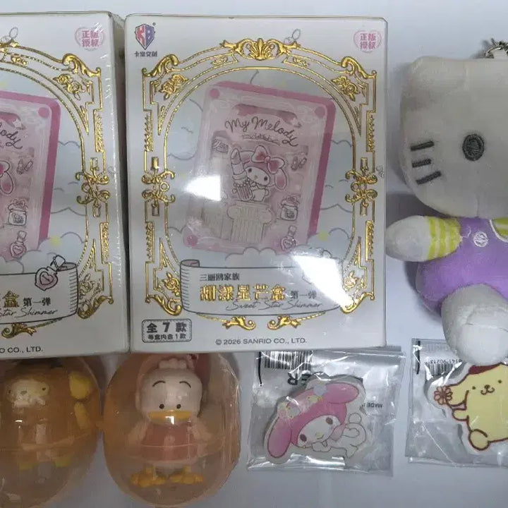 [BUNJANG] Sanrio My Melody Sweetie Dream Mood Lamp Bundle / 산리오 무드등 가챠 굿즈 일괄 산리오 마이멜로디 스위트 스타 샤