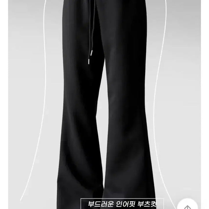 [BUNJANG] Fitci Mermaid Bootcut Soft Training Long Pants / 핏시 여유 인어 부츠컷 올밴딩 소프트 트레이닝 롱팬츠 츄리닝