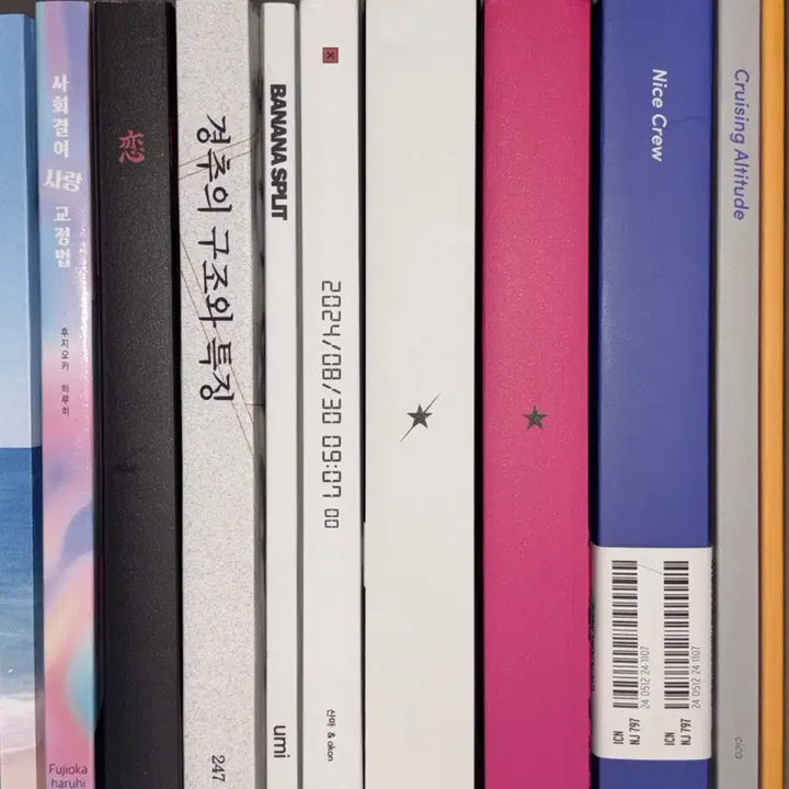 [BUNJANG] Nickjoo Collection Books Bundle Set / 닉쭈 소장본 양도
