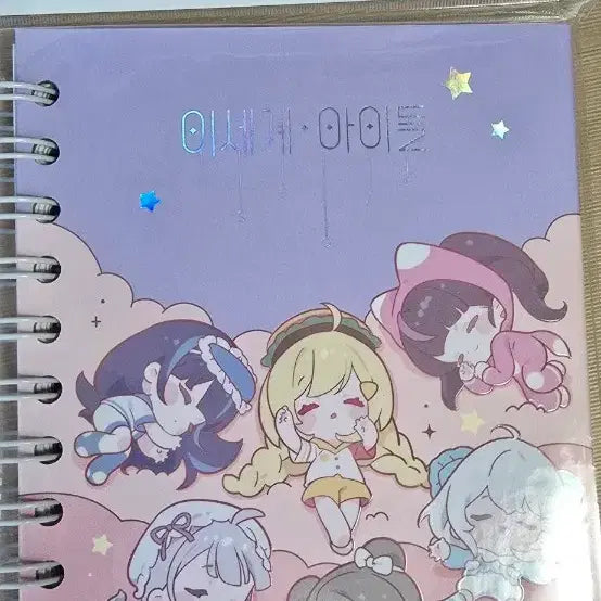 [BUNJANG] Isekai Idol Official Notebook / 이세계 아이돌 공식 굿즈
