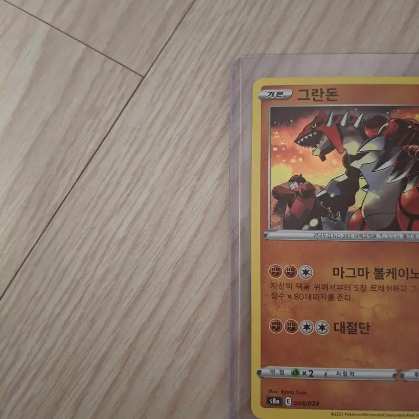 [BUNJANG] Pokemon Card Grading Stands for Groudon Kyogre 25th Anniversary / 포켓몬카드 등급용 그란돈 가이오가 25주년 판매합니다