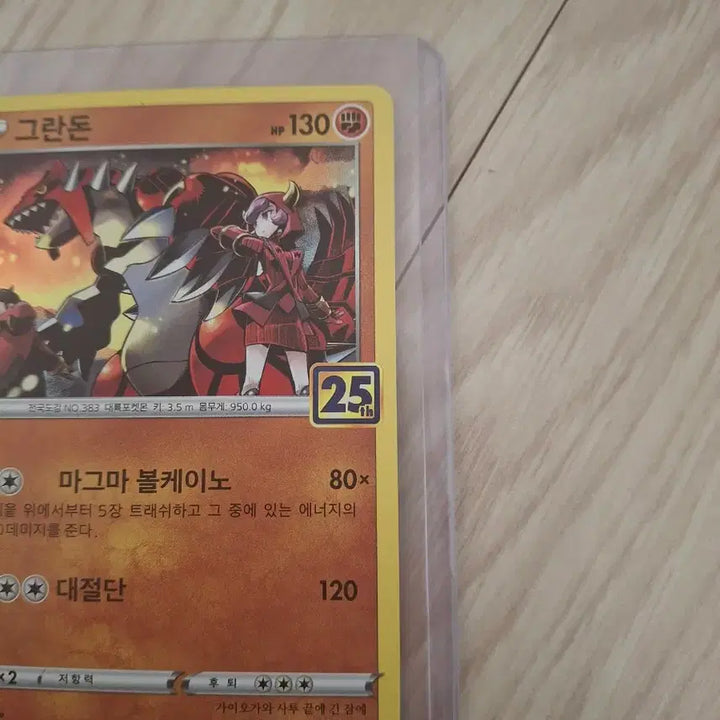 [BUNJANG] Pokemon Card Grading Stand Set (Groudon &amp; Kyogre) - 25th Anniversary / 포켓몬카드 등급용 그란돈 가이오가 25주년 판매합니다