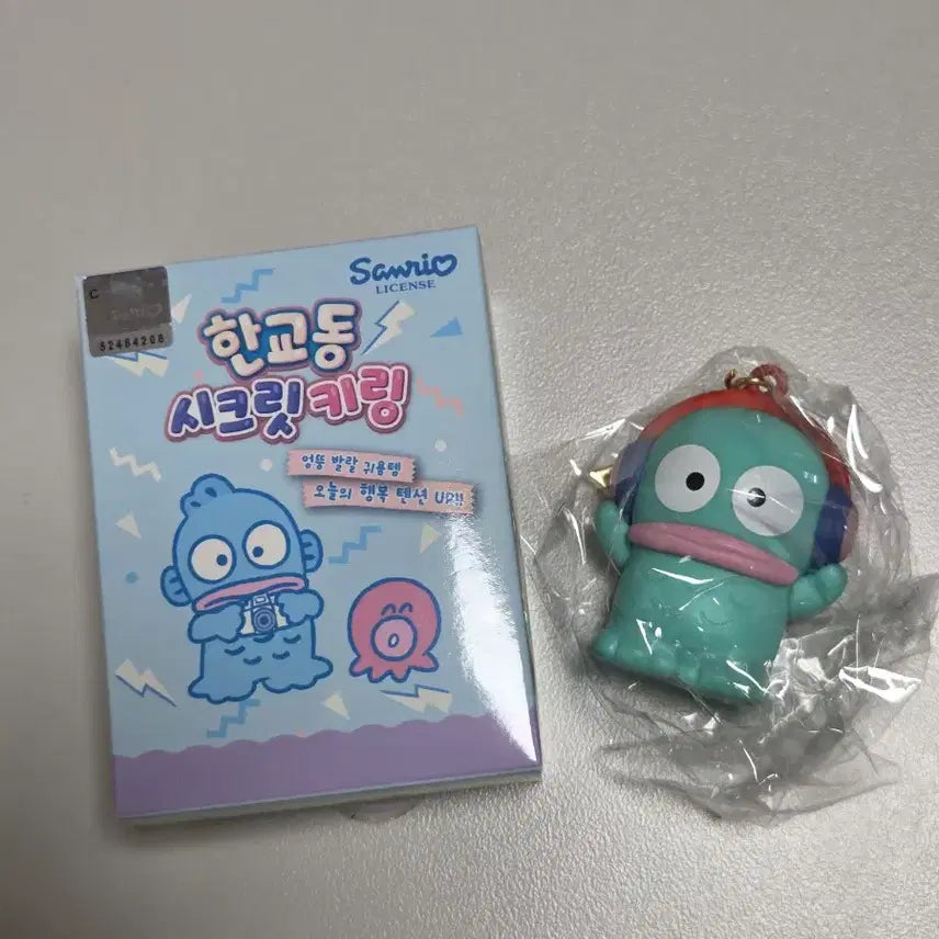 [BUNJANG] Hankyodong Secret Keyring / (새상품) 한교동  키링