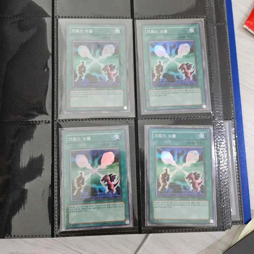 [BUNJANG] Cross Soul Super Rare 4-Card Bundle Set / 크로스소울 슈레 4장 일괄