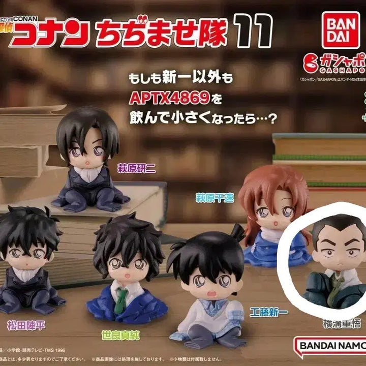 [BUNJANG] Detective Conan Chizimase Vol. 11 Figure Gacha &