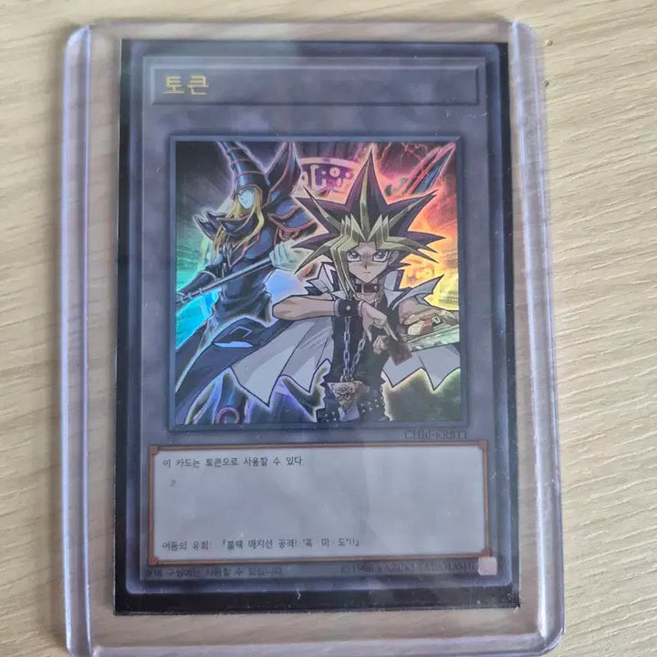 [BUNJANG] Dark Magician Girl &amp; Dark Magician Card / 블랙매지션 걸&amp;블랙매지션