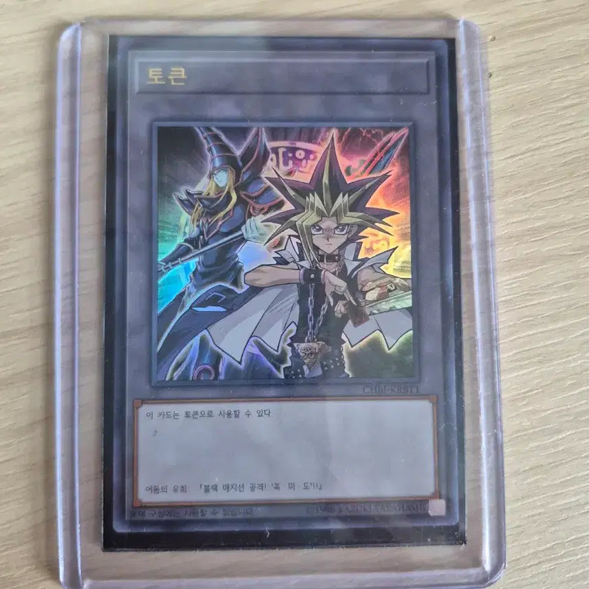 [BUNJANG] Dark Magician Girl &amp; Dark Magician Card / 블랙매지션 걸&amp;블랙매지션