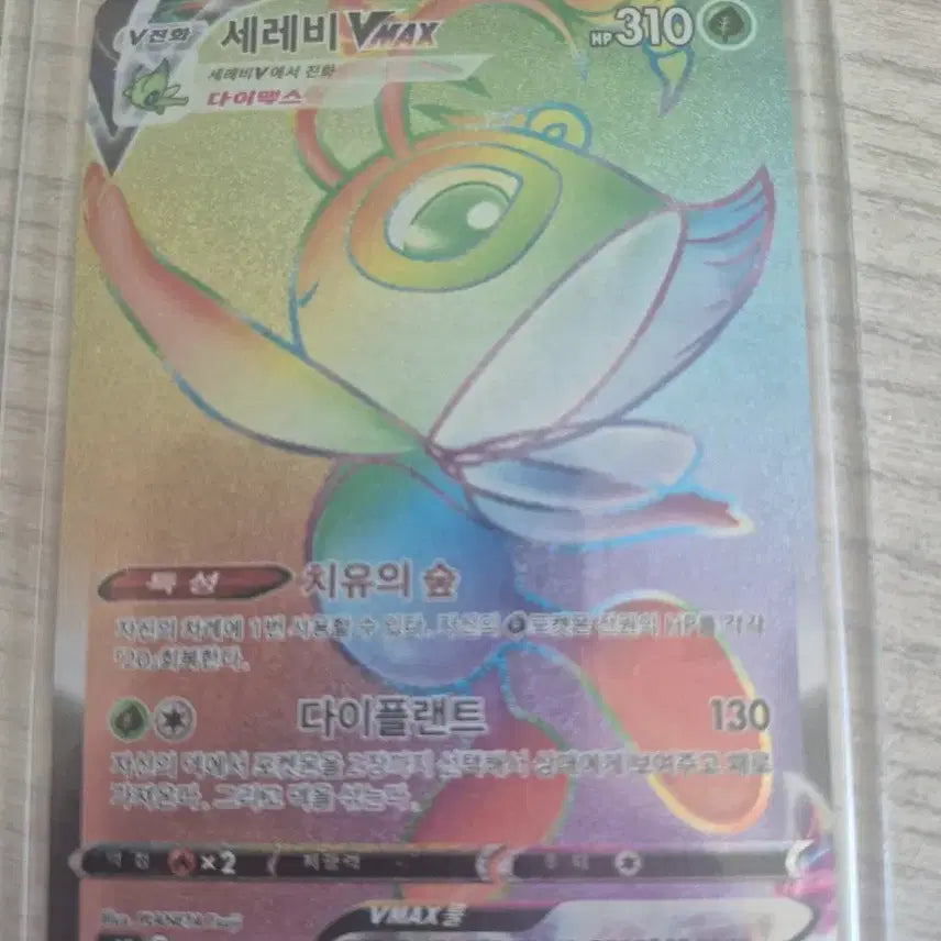 [BUNJANG] Pokemon Card Hisuian Decidueye VSTAR UR Bundle Set / 포켓몬카드 일괄판매