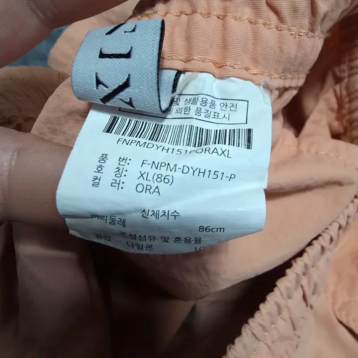 [BUNJANG] Nix Casual Shorts / (XL)닉스 반바지