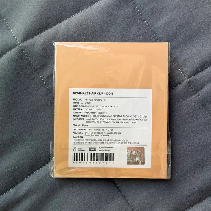 [SOLD OUT] 데이식스 도운 헤어 클립 헤어핀 원가 이하 양도