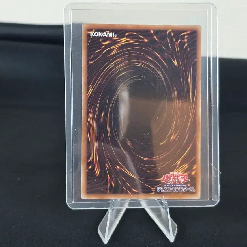 [BUNJANG] Konami Yu-Gi-Oh! Japanese Black Magician QCCU-JP001 Card / 코나미 유희왕 일판 블랙 매지션 QCCU-JP001 카드