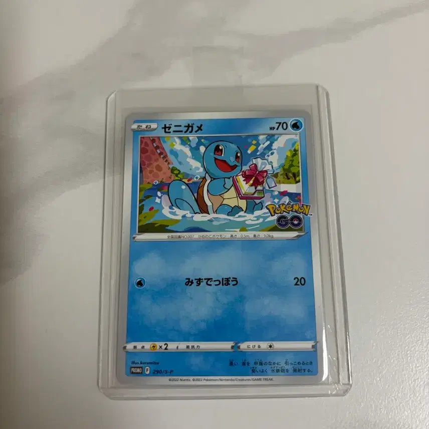 [BUNJANG] Pokemon GO Collaboratiom Promo Squirtle Japanese Edition Trading Card / 포켓몬고 포켓몬카드 꼬부기 프로모 일판