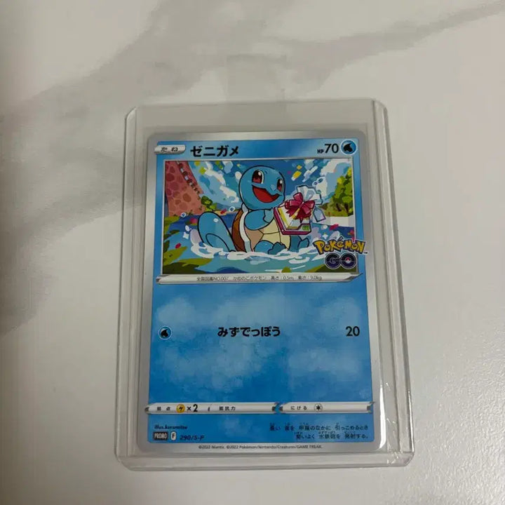 [BUNJANG] Pokemon GO Collaboratiom Promo Squirtle Japanese Edition Trading Card / 포켓몬고 포켓몬카드 꼬부기 프로모 일판
