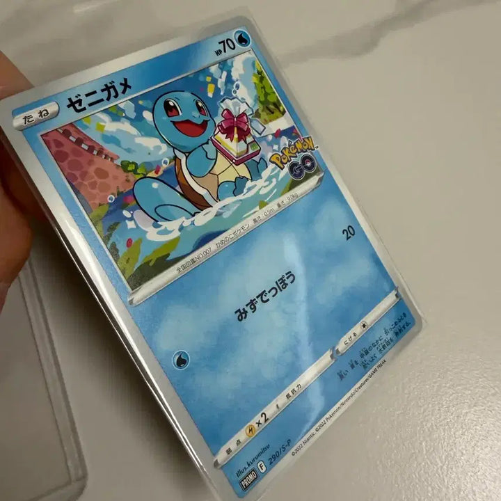 [BUNJANG] Pokemon GO Collaboratiom Promo Squirtle Japanese Edition Trading Card / 포켓몬고 포켓몬카드 꼬부기 프로모 일판
