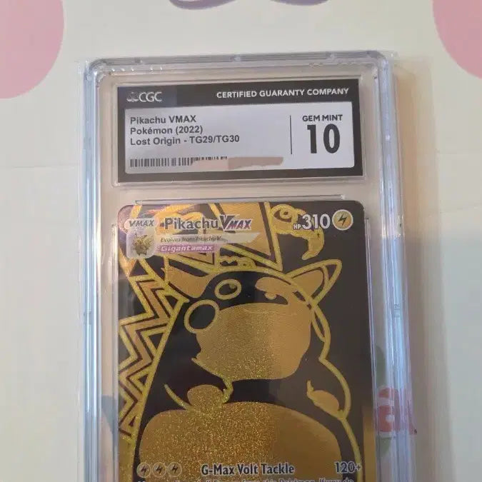 [BUNJANG] Pokemon Pikachu VMAX CGC 10 Graded Gold Card / 포켓몬 카드 피카츄 VMAX holo 북미 cgc10 등급 금뚱카츄