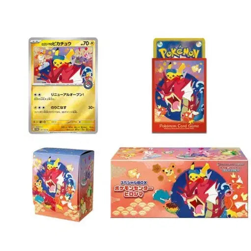 [BUNJANG] Sealed Pokémon Card Hiroshima Japanese Exclusive Promo Box / [미개봉]포켓몬카드 히로시마 일판 프로모박스 판매or교환