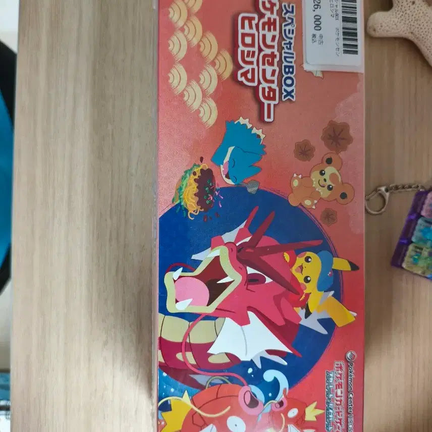 [BUNJANG] Sealed Pokémon Card Hiroshima Japanese Exclusive Promo Box / [미개봉]포켓몬카드 히로시마 일판 프로모박스 판매or교환