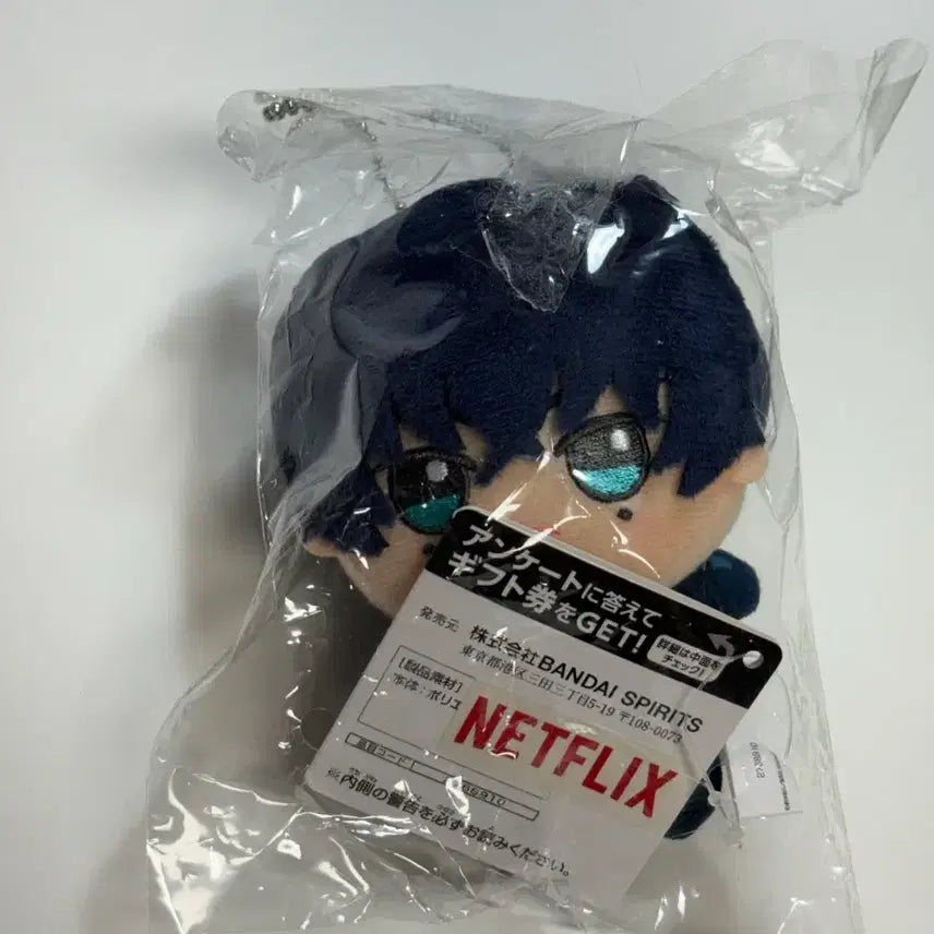 [BUNJANG] Sakamoto Days Natsuki Plush / 사카모토데이즈 나츠키 누이
