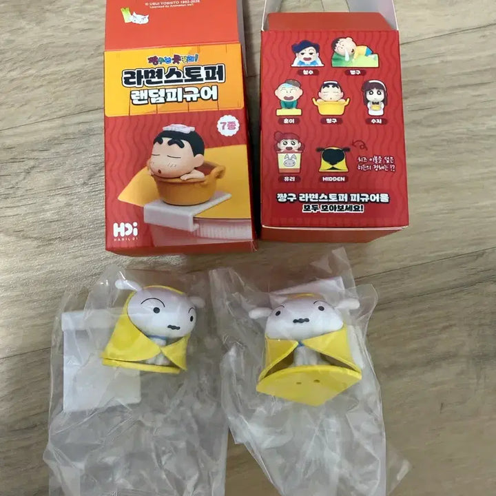 [BUNJANG] Crayon Shin-chan Ramen Stopper Figure (Hidden Shiro) Limited Edition / 짱구 라면스토퍼 랜덤 피규어 히든 흰둥이 판매 합니다 ㅎㅎ