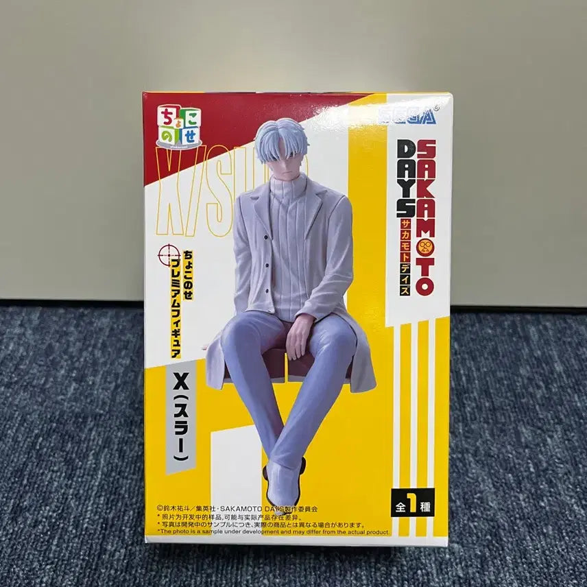 [BUNJANG] Sakamoto Days Slur Figure / 새상품 사카모토 데이즈 슬러 피규어