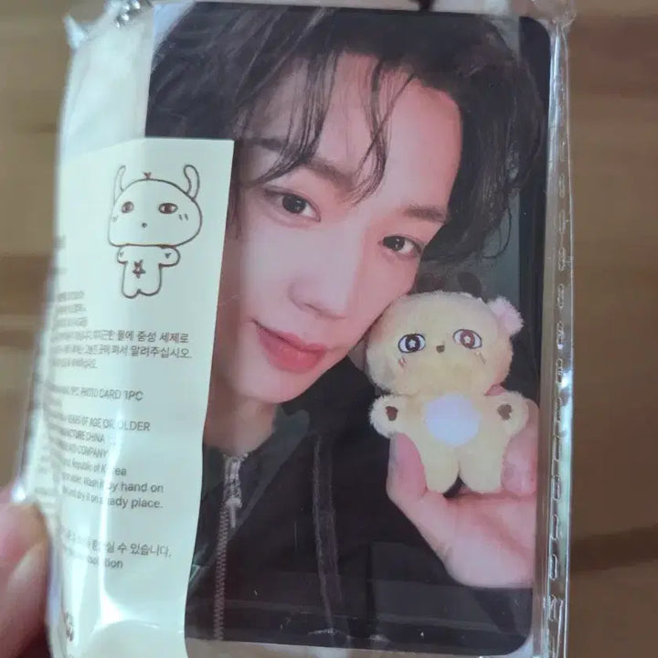 [BUNJANG] Park Ji Hoon "So-sim-i" Plush Doll (Original Price) / 박지훈 소심이 인형 원가 양도