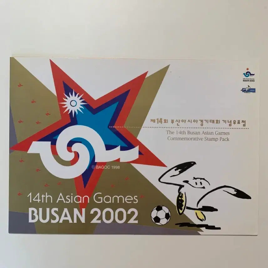 [BUNJANG] Busan Asian Games 2002 Commemorative Stamp Booklet / 제14회 부산아시아경기대회 기념우표첩