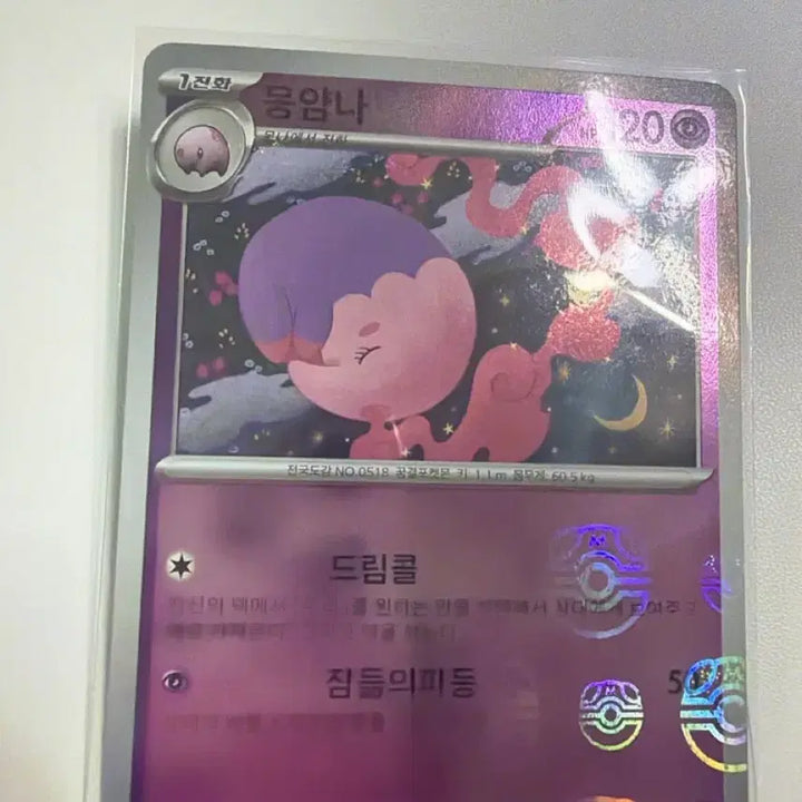 [BUNJANG] Pokemon Card Deck Box Collector&