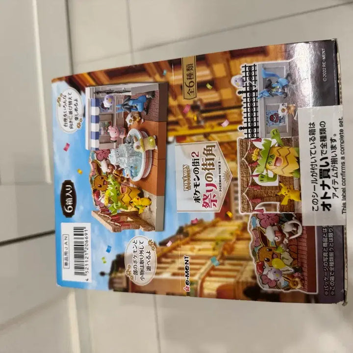 [BUNJANG] Pokemon Re-Ment Set (4 Types) - Sealed / 포켓몬 리멘트4종