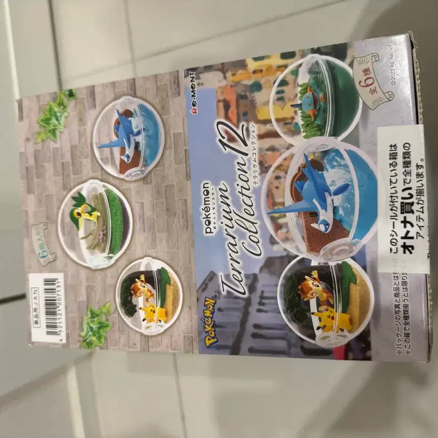 [BUNJANG] Pokemon Re-Ment Set (4 Types) - Sealed / 포켓몬 리멘트4종