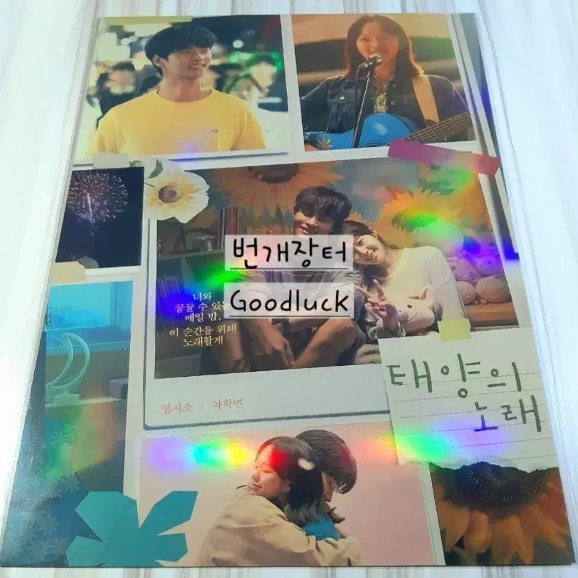[BUNJANG] Sealed &